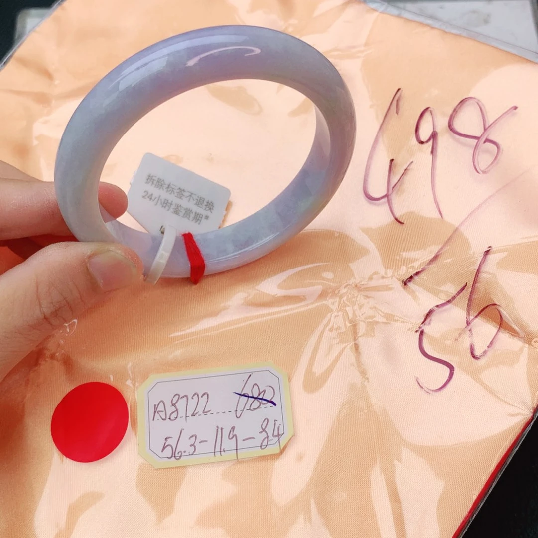 翡翠手镯未镶嵌翡翠