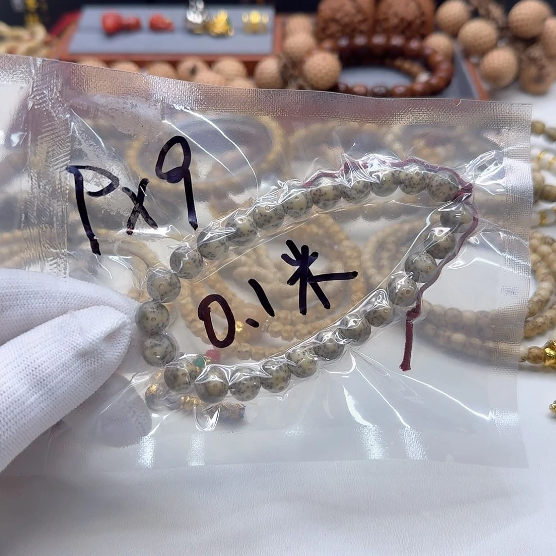 星月菩提手串1福利9左右手持