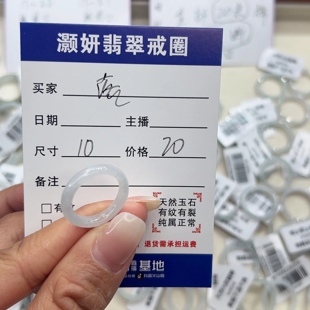 翡翠未镶嵌戒指天然翡翠