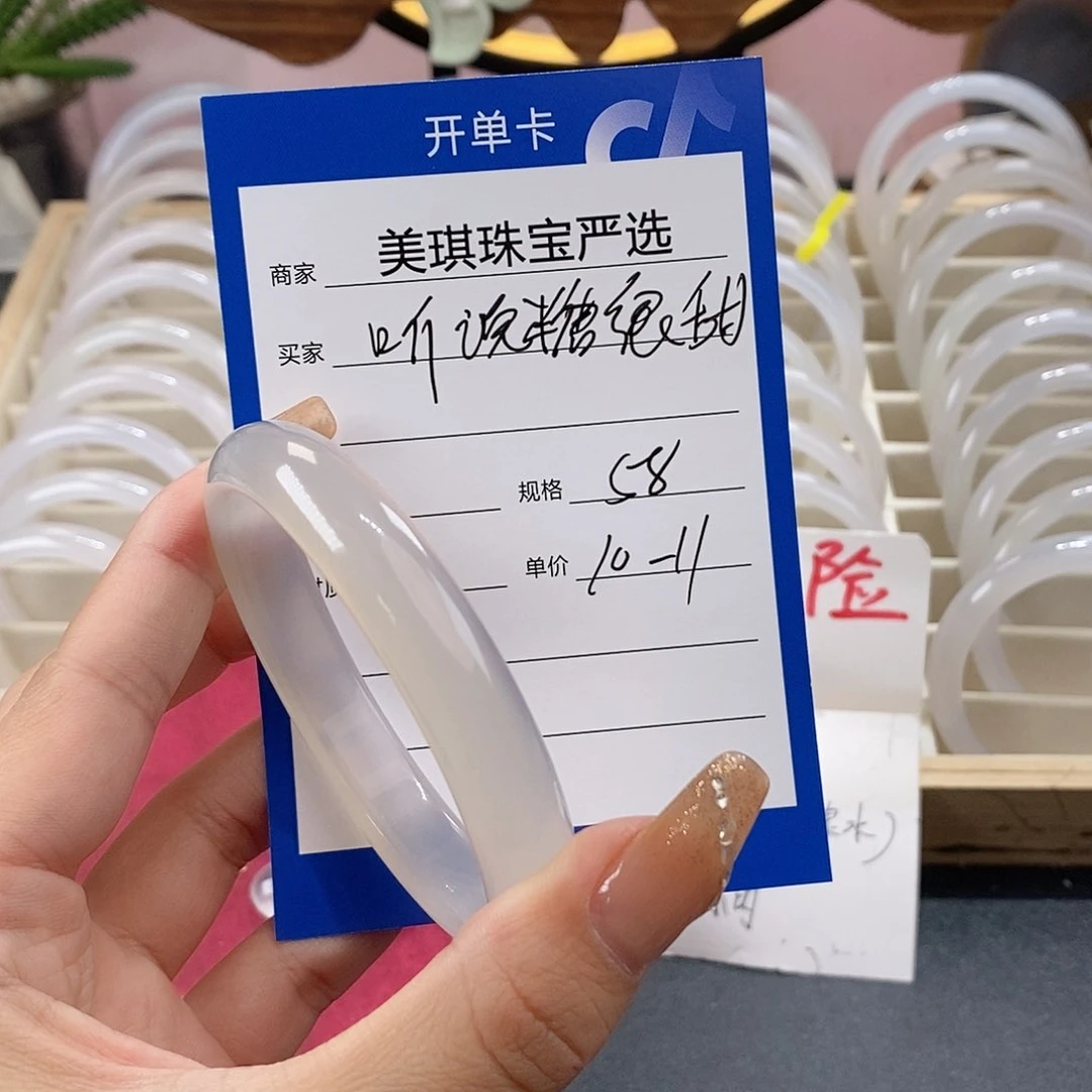 手镯玛瑙/玉髓未镶嵌