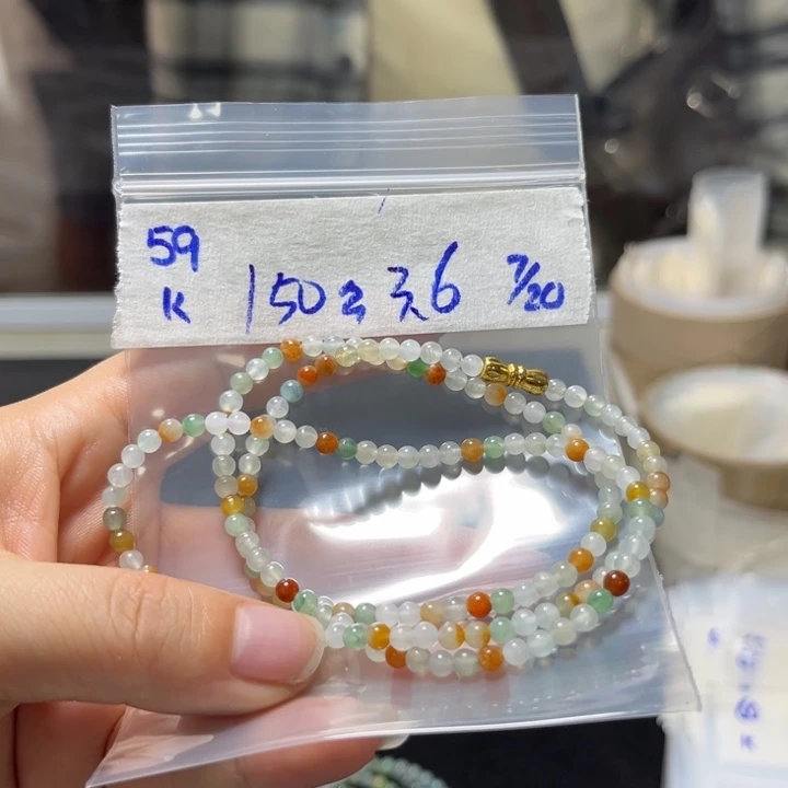 定制翡翠未镶嵌项链