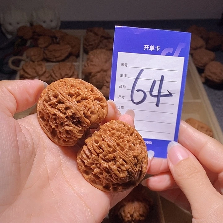 把件文玩核桃南疆石43左右有修