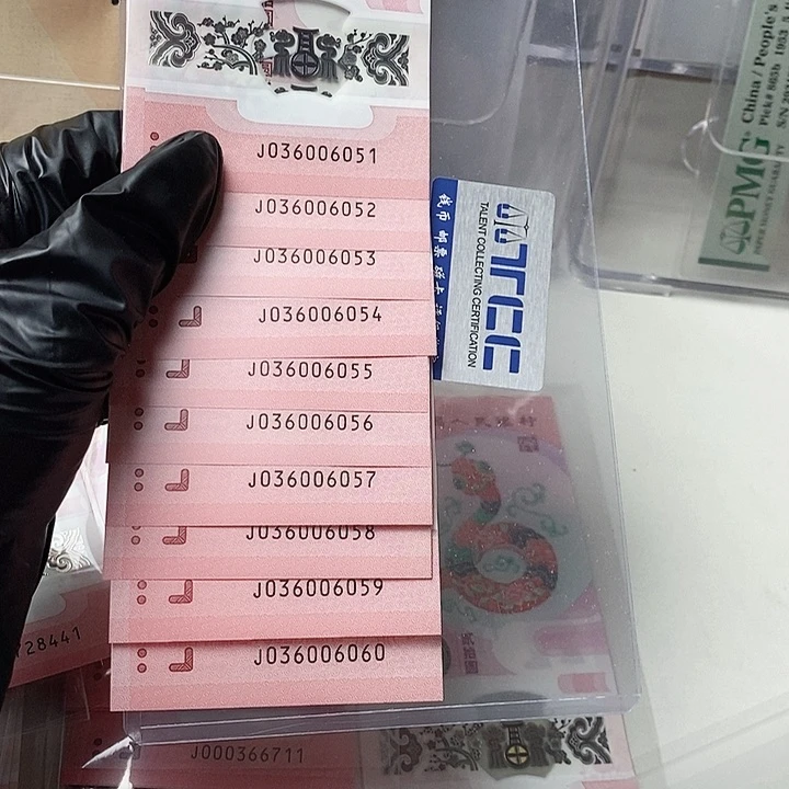 塑料蛇钞标十蛇三036006051