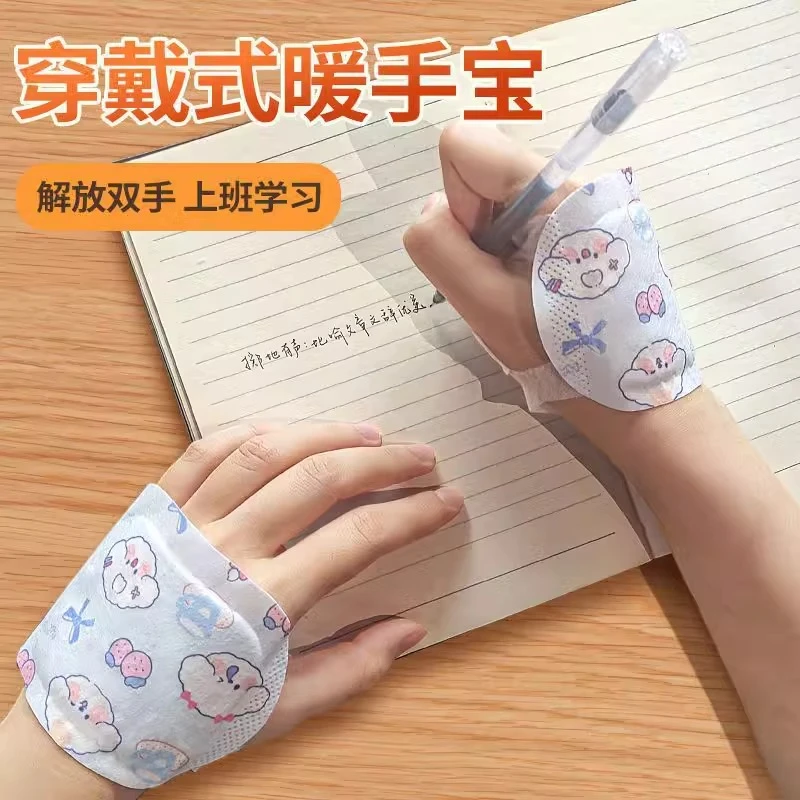 暖手宝自发热手部暖贴宝宝冬天学生一次性随身便携式保暖暖手神器