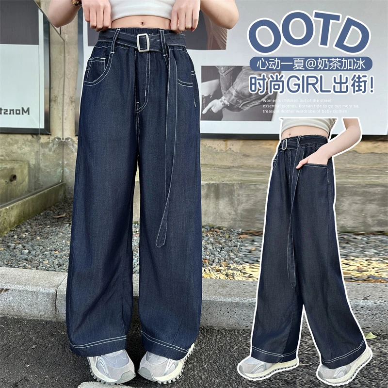 女童夏季裤子薄款2025新款女大童冰丝阔腿裤初中生夏装百搭牛仔裤