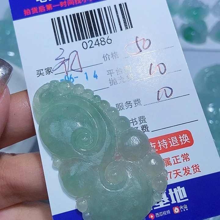 初***荐定制翡翠未镶嵌翡翠
