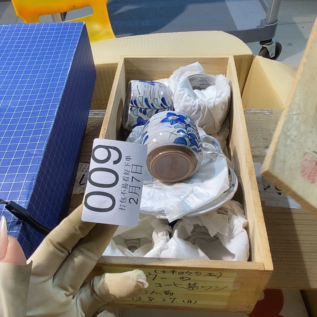 摆件宇*丽江丽江丽江丽江丽江丽江丽江