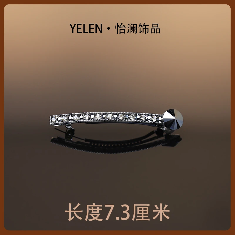 【YILEN 怡澜】原创设计师款弹簧夹~6662