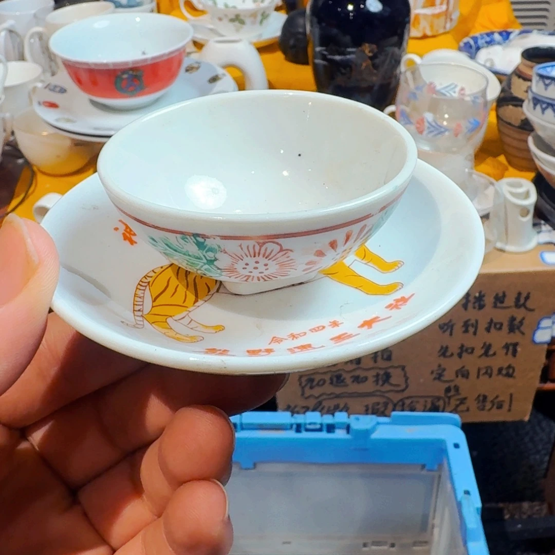 *****默认微瑕不退不换