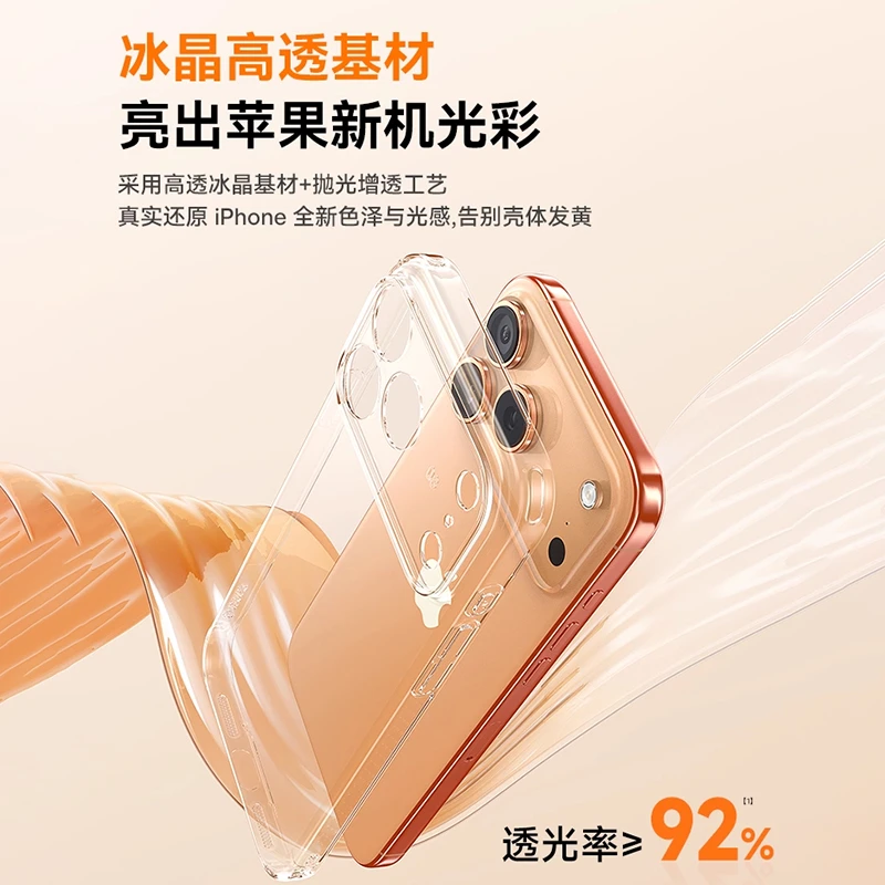 ZPV适用苹果17promax手机壳iPhone16pro保护套Air透明15plus防摔