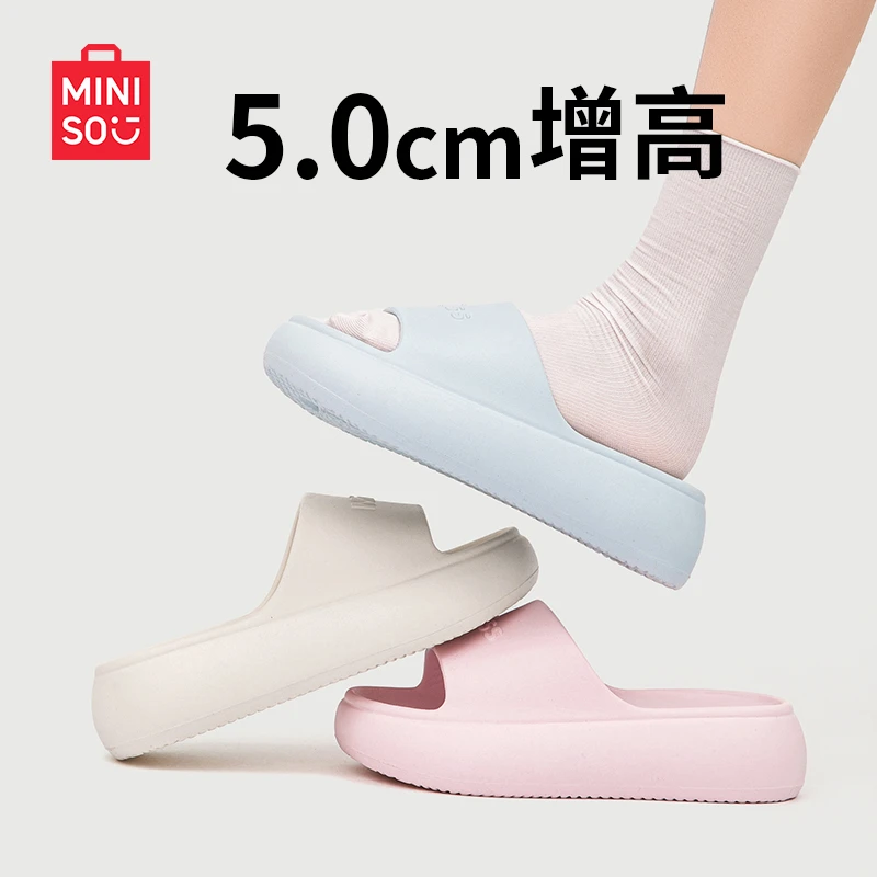MINISO/名创优品外穿小个子踩屎感欧若风增高松糕厚底防滑凉拖鞋