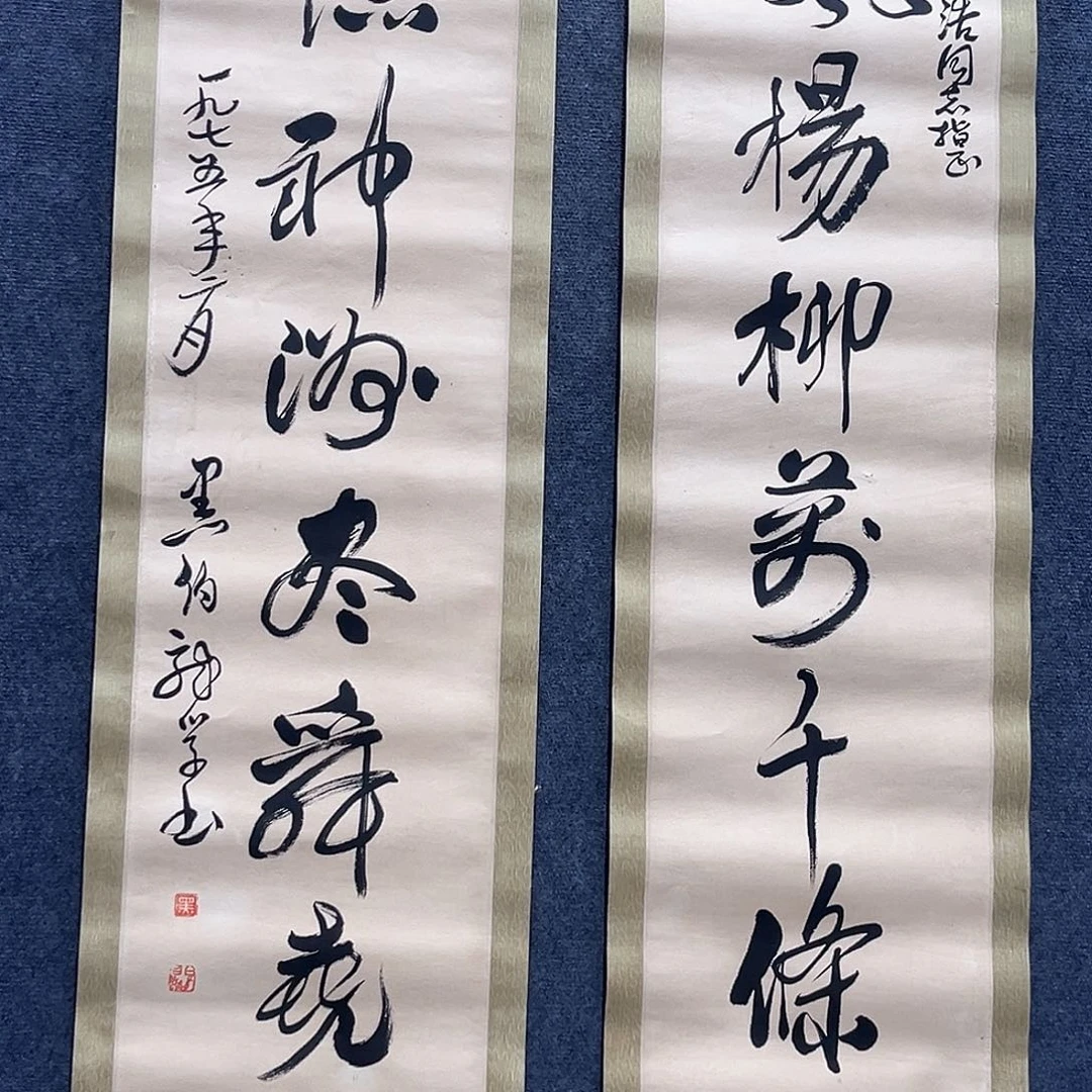 隔空玻璃是用金属做成了塑料