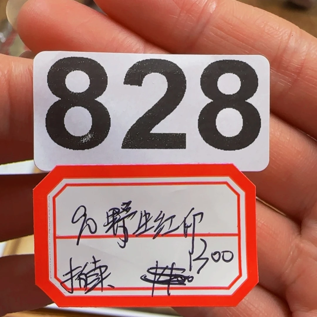 茶杯紫砂金*蛋828 ………………………