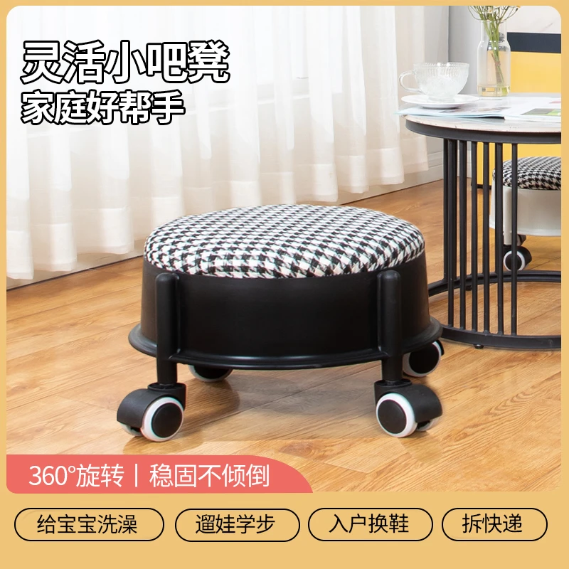 万向轮滑轮矮凳带娃神器儿童学步凳多功能美缝换鞋圆凳软座大人
