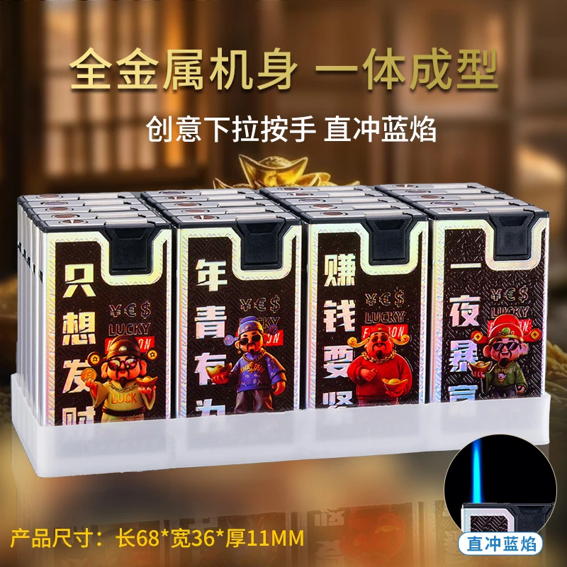 大版加宽双面镭射图金属铁壳蓝焰防风可充气高端实用打火机送男友