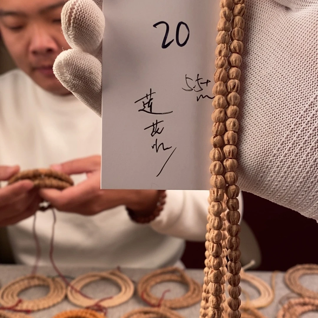 柏香籽/百香籽手串