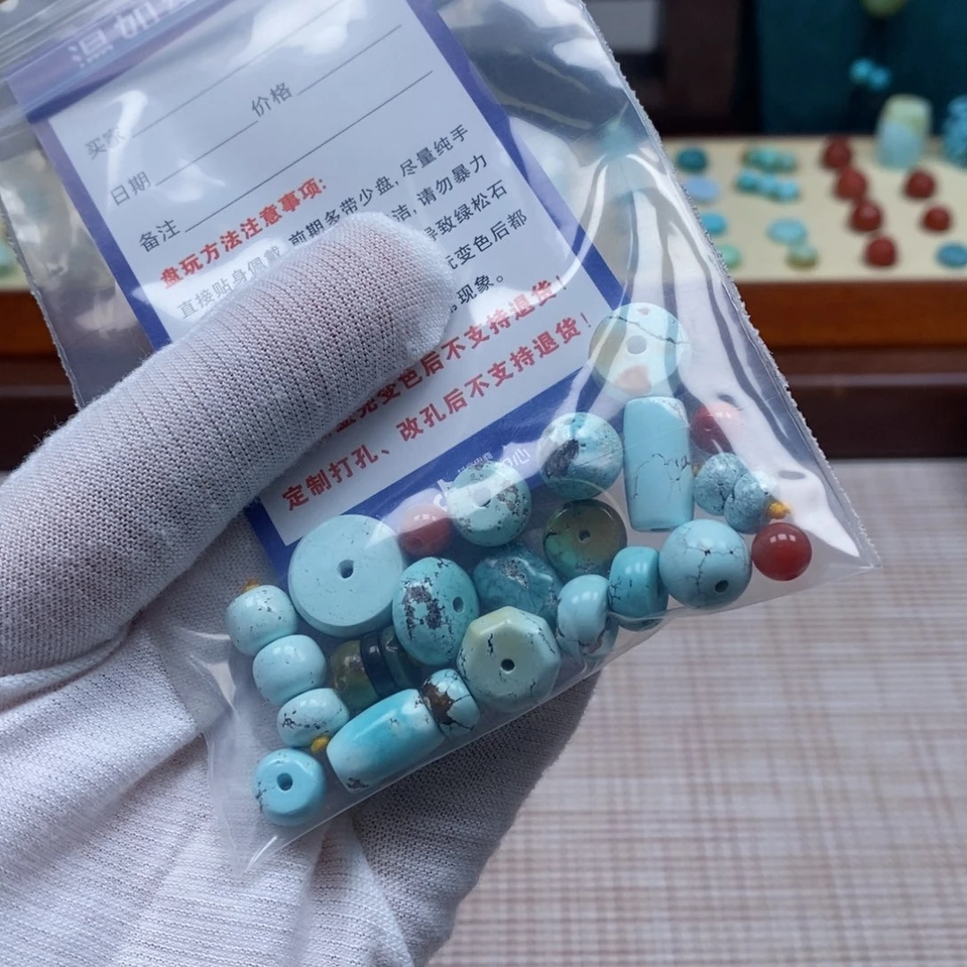 南红玛瑙配饰未镶嵌