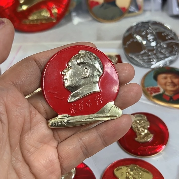 其他普通金属湖**影纪念章 纪念章