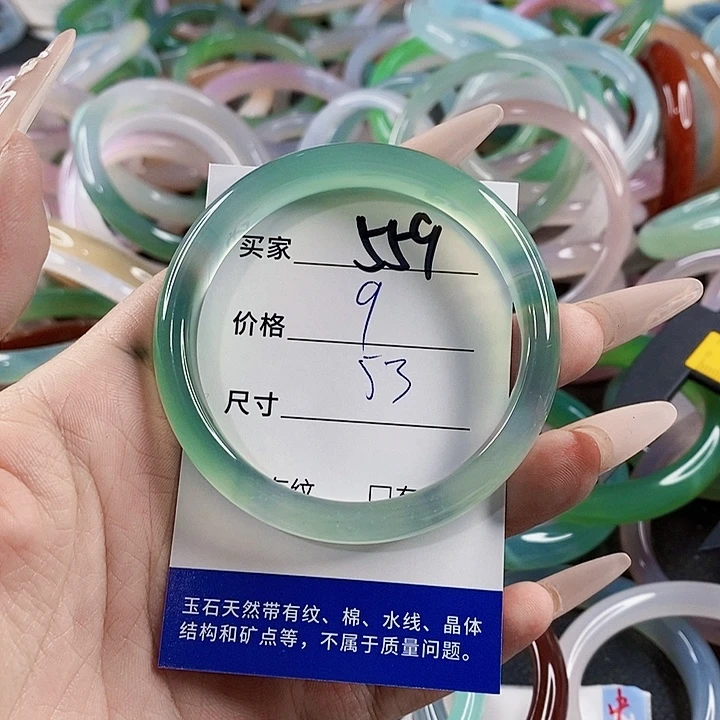 玛瑙/玉髓未镶嵌手镯559