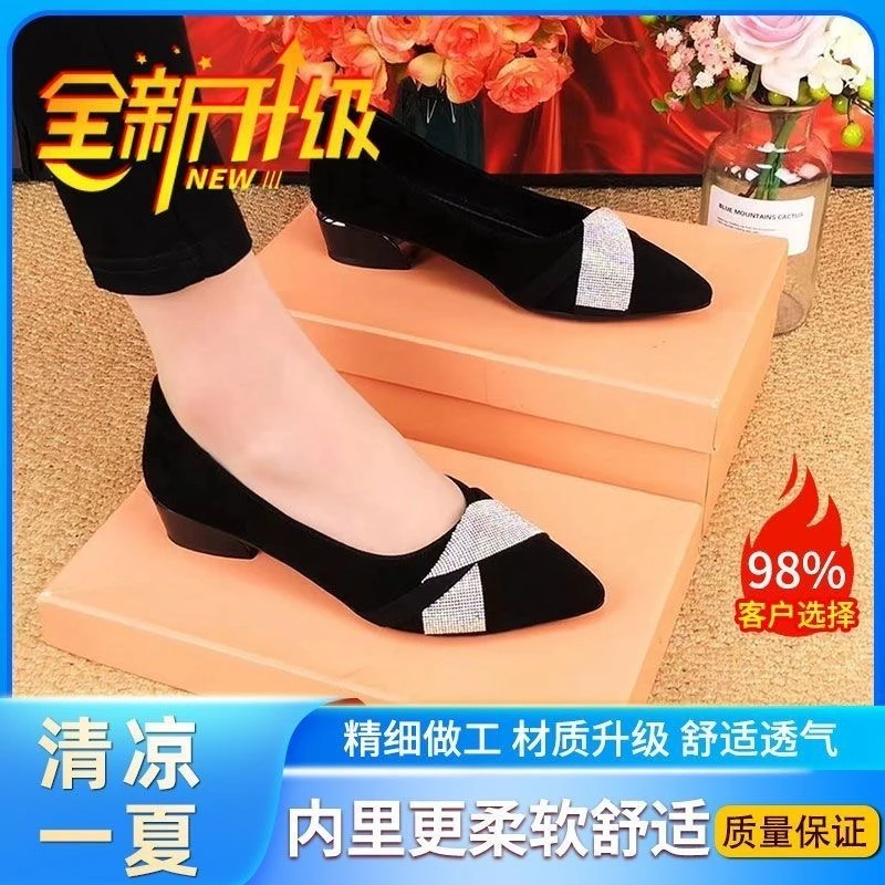 亮钻气质磨砂绒面尖头小高跟时尚浅口细跟优雅春秋通勤女士布鞋