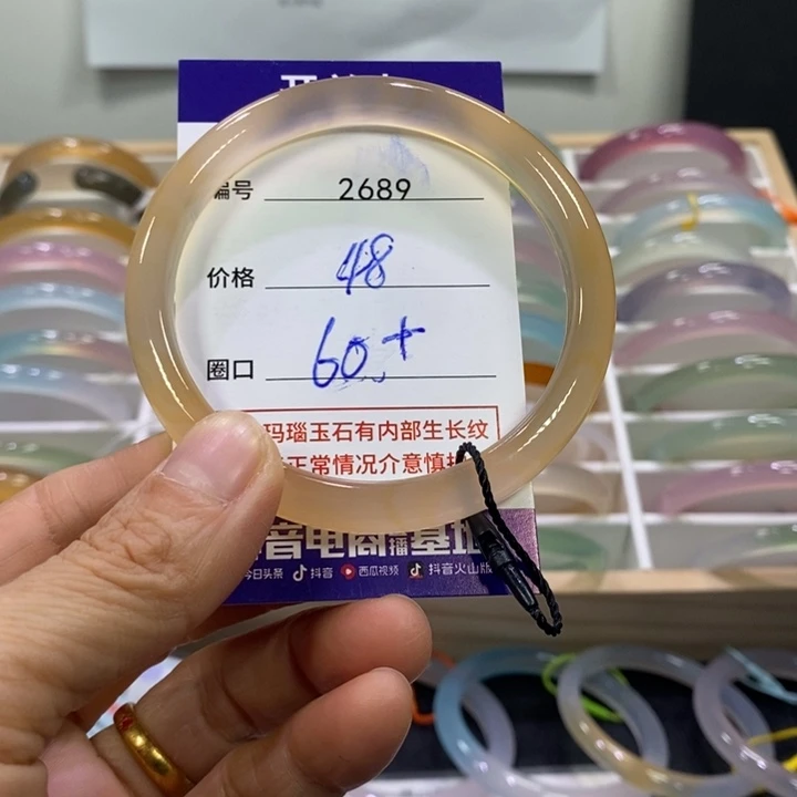 玛瑙/玉髓未镶嵌手镯2689