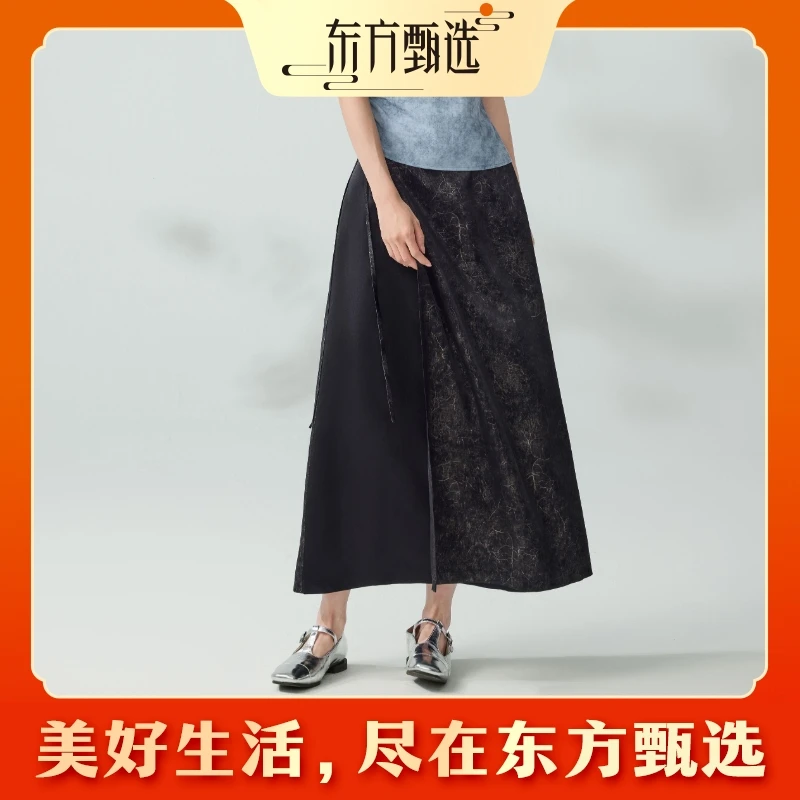 东方甄选自营新中式“寒商阙”半身裙A字裙国风裙子