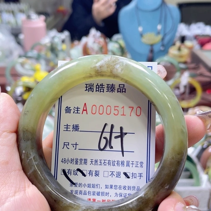 和田玉（糖玉）手镯未镶嵌