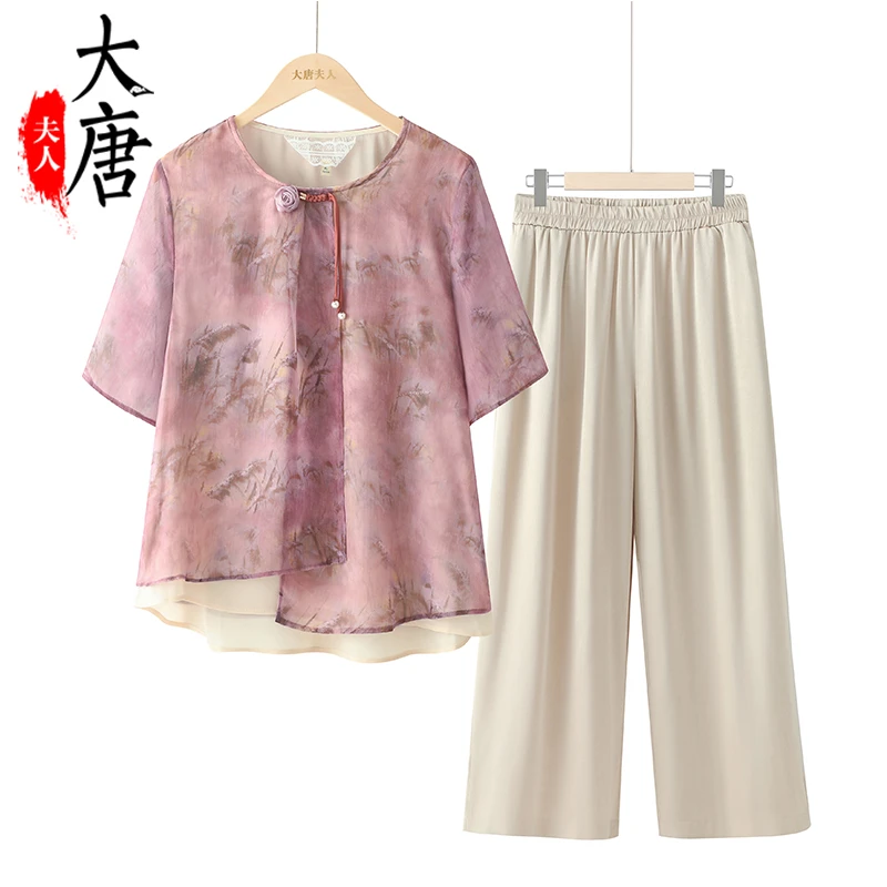 【大唐夫人】妈妈夏装洋气雪纺套装女士大码宽松夏季两件套短袖上衣