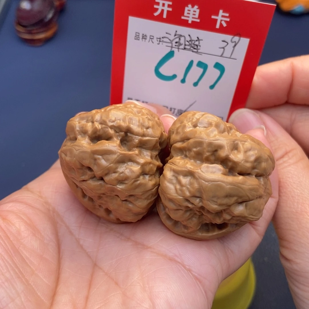 文玩核桃吊坠文玩核桃