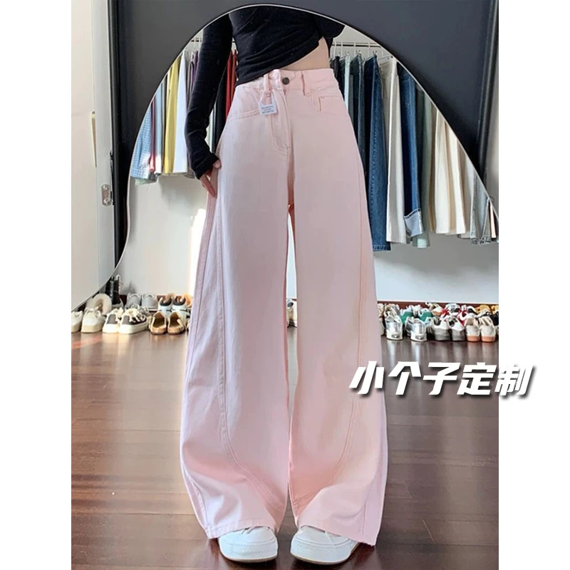 小个子粉色弯刀牛仔裤2025新款宽松显瘦镰刀休闲百搭牛仔裤女款