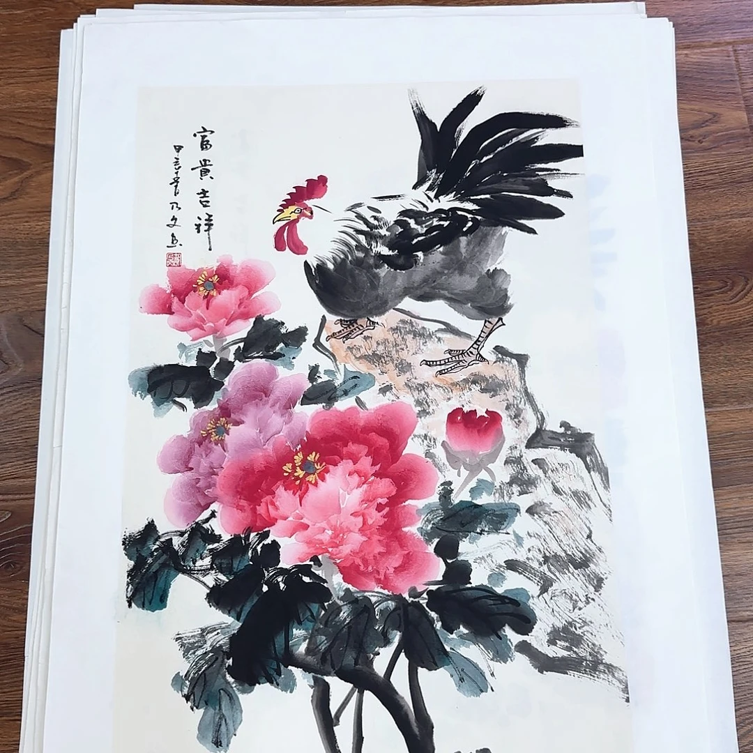 国画国画作品集一个