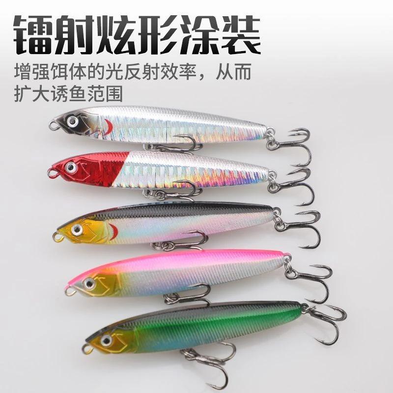 10只装远投沉水铅笔10-24克飞翔铅笔路亚饵翘嘴通杀颤沉