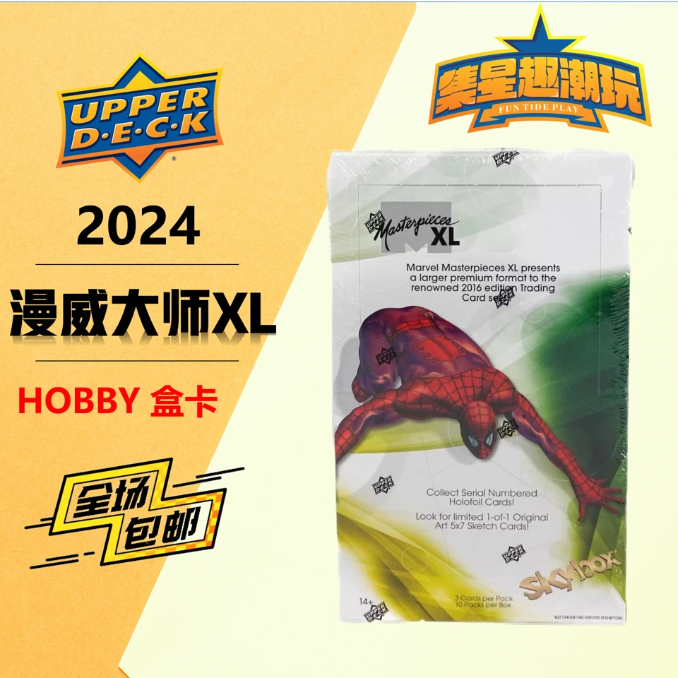 2024 Upper Deck Marvel Masterpieces XL Hobby漫威大师 XL盒卡