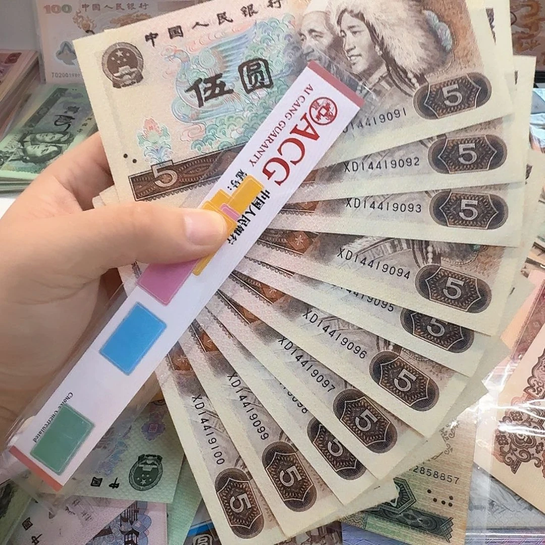 十连号805标十91-00