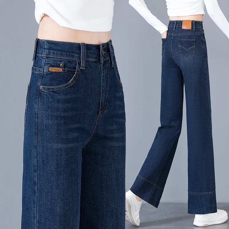 高腰牛仔裤女秋冬显瘦时尚保暖加绒直筒裤洋气大码宽松阔腿裤长裤