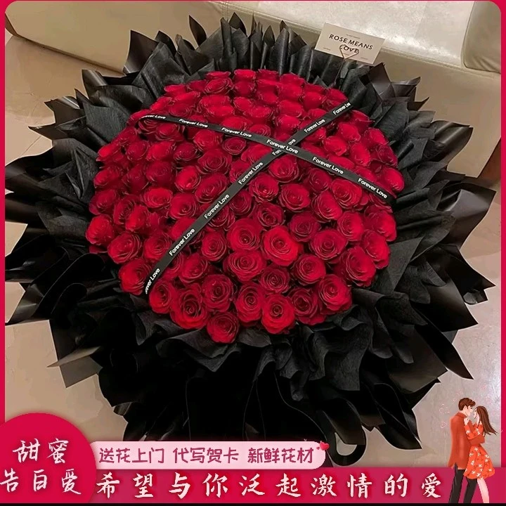 爱意表达/99朵红玫瑰花束生日礼物表白鲜花求婚花束生日鲜花
