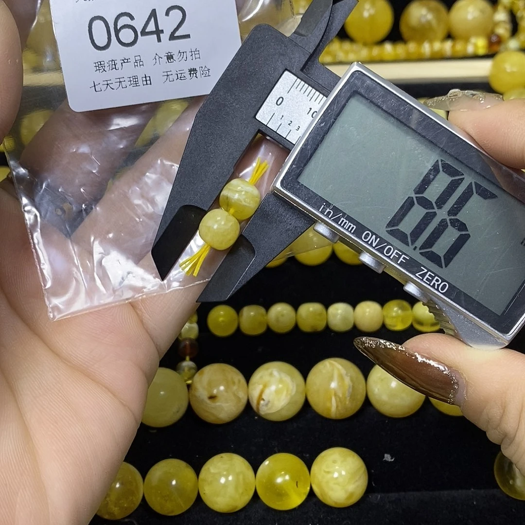 琥珀未镶嵌裸石642