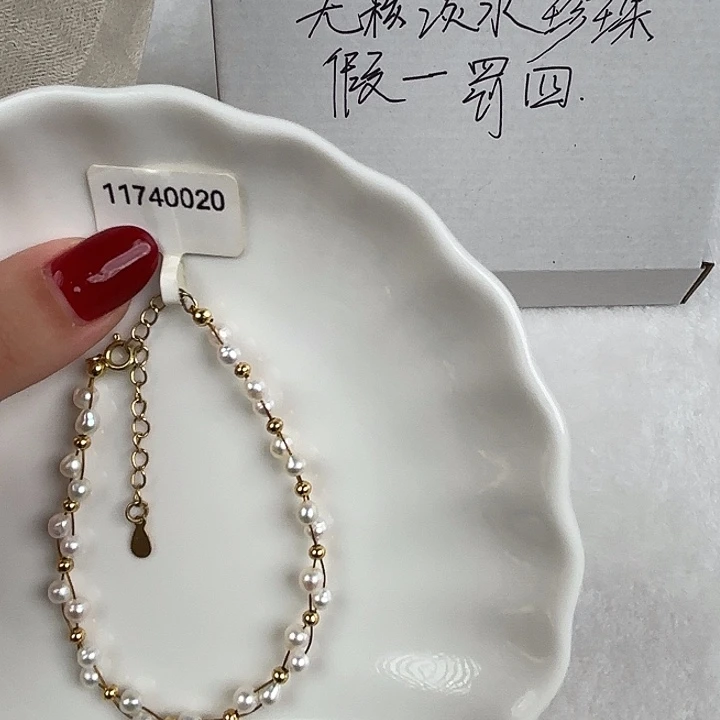 淡水珍珠天然淡水珍珠未镶嵌