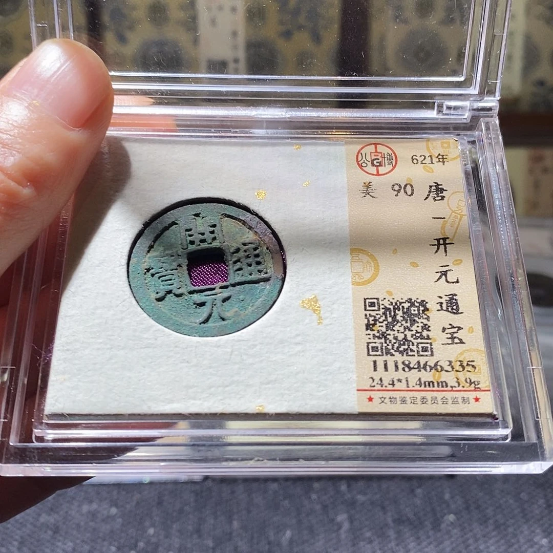 铜Q19.