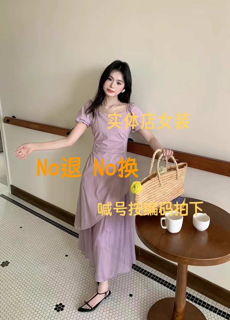 【Meetyou·觅见】75～169女士夏季套装显瘦