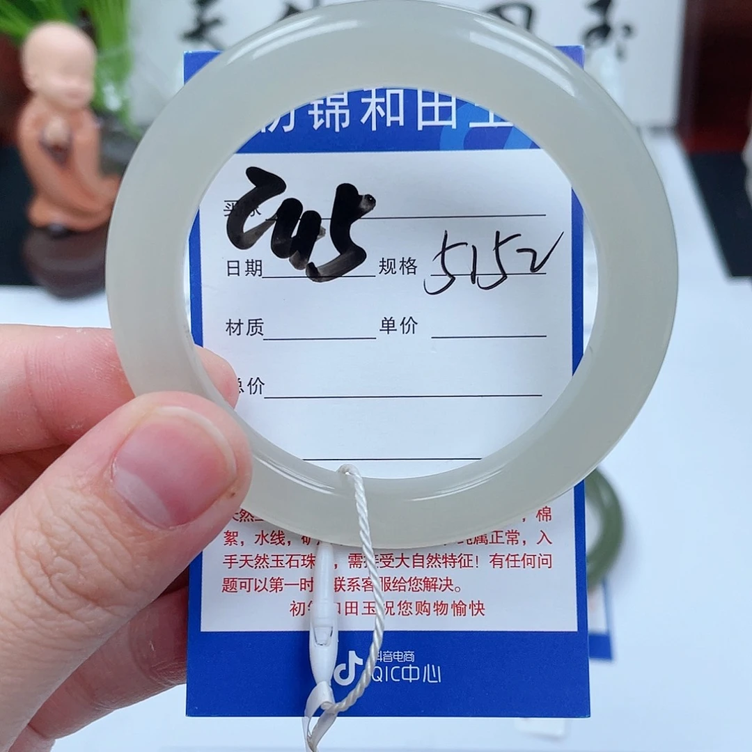 和田玉手镯未镶嵌