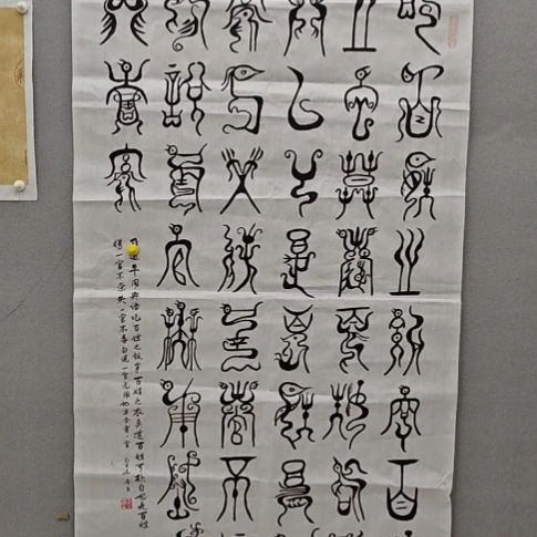 王春生老师精品书法作品