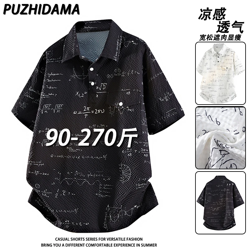 泡泡格肌理感Polo衫男短袖t恤夏季薄款大码凉感透气百搭半袖体恤