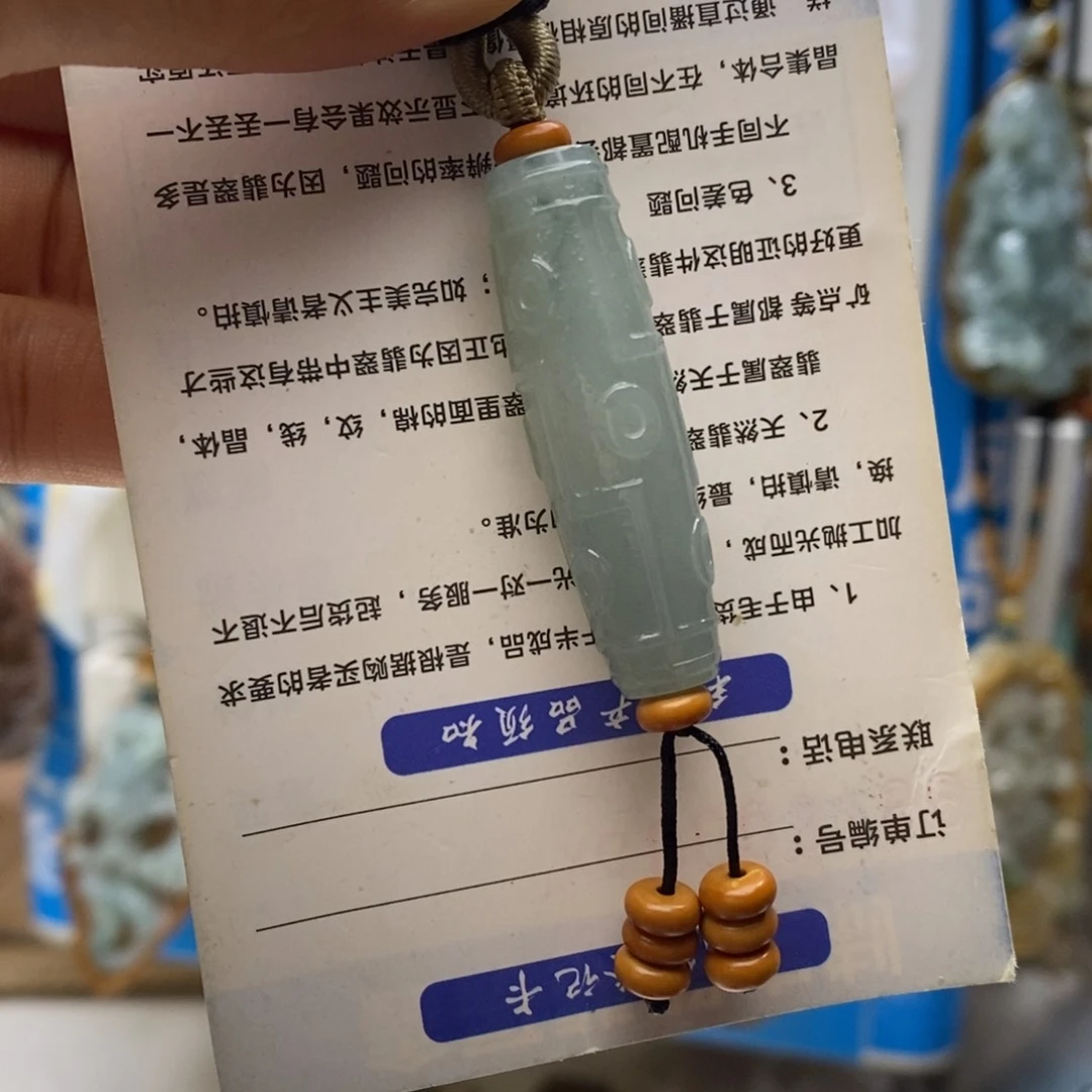 翡翠未镶嵌颈饰好