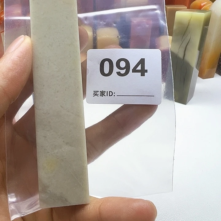 梅***军老挝石老挝精品094
