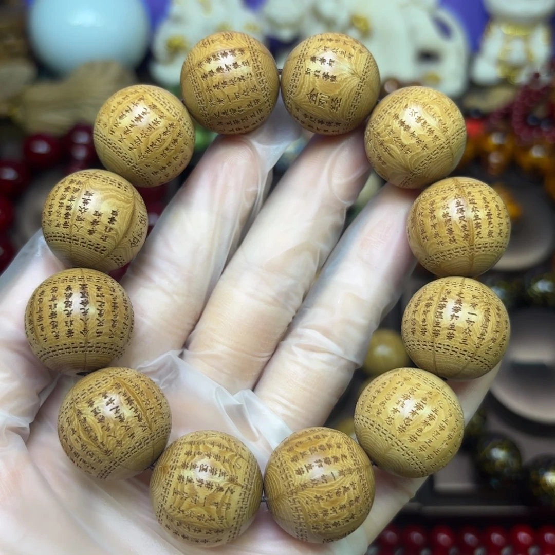 六道木手串/手链20金刚经福利