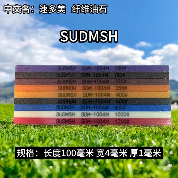 100目纤维油石 180目 型号齐全切削锋利 去火花纹 刀纹 模具抛光