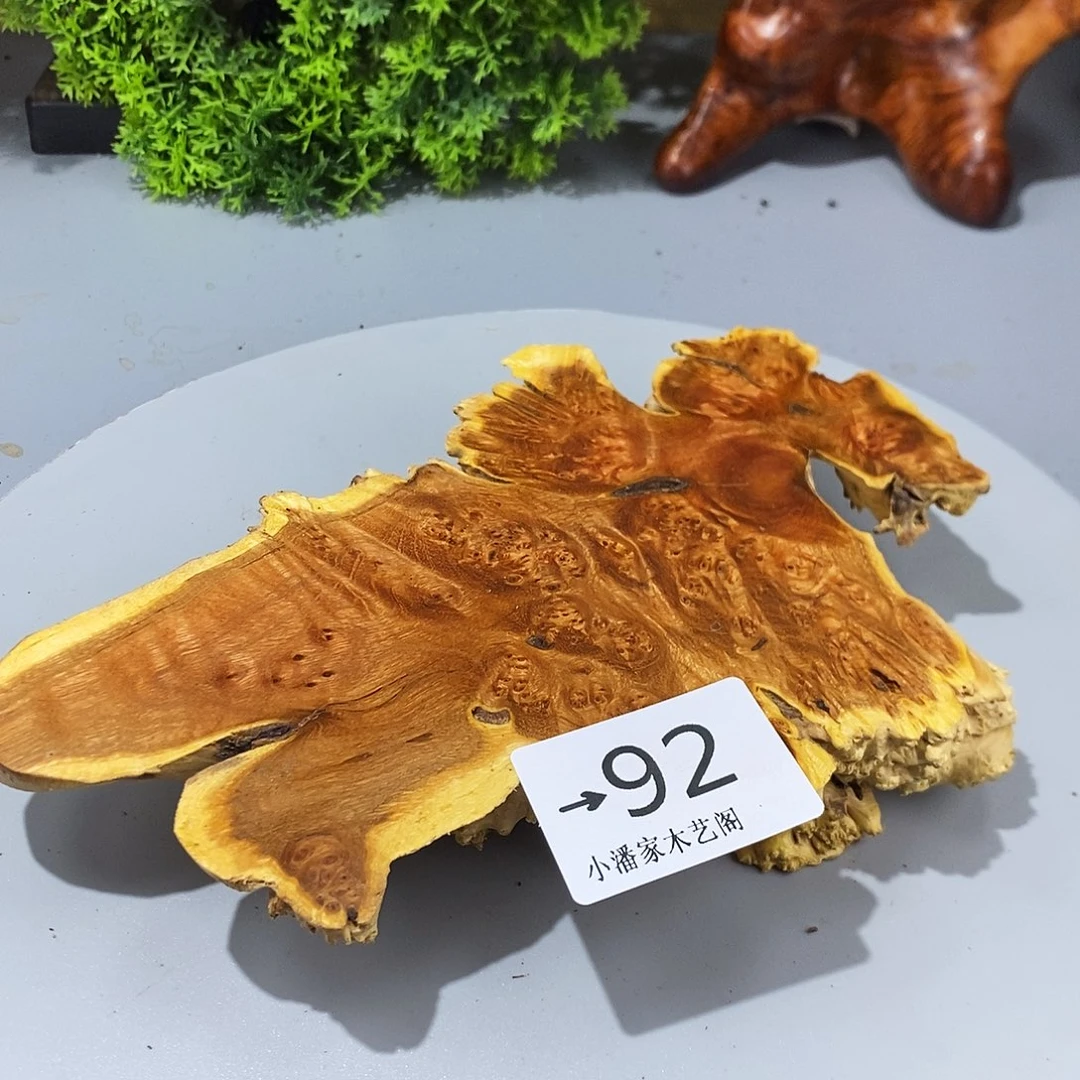 香榧木老***店火琉璃底座