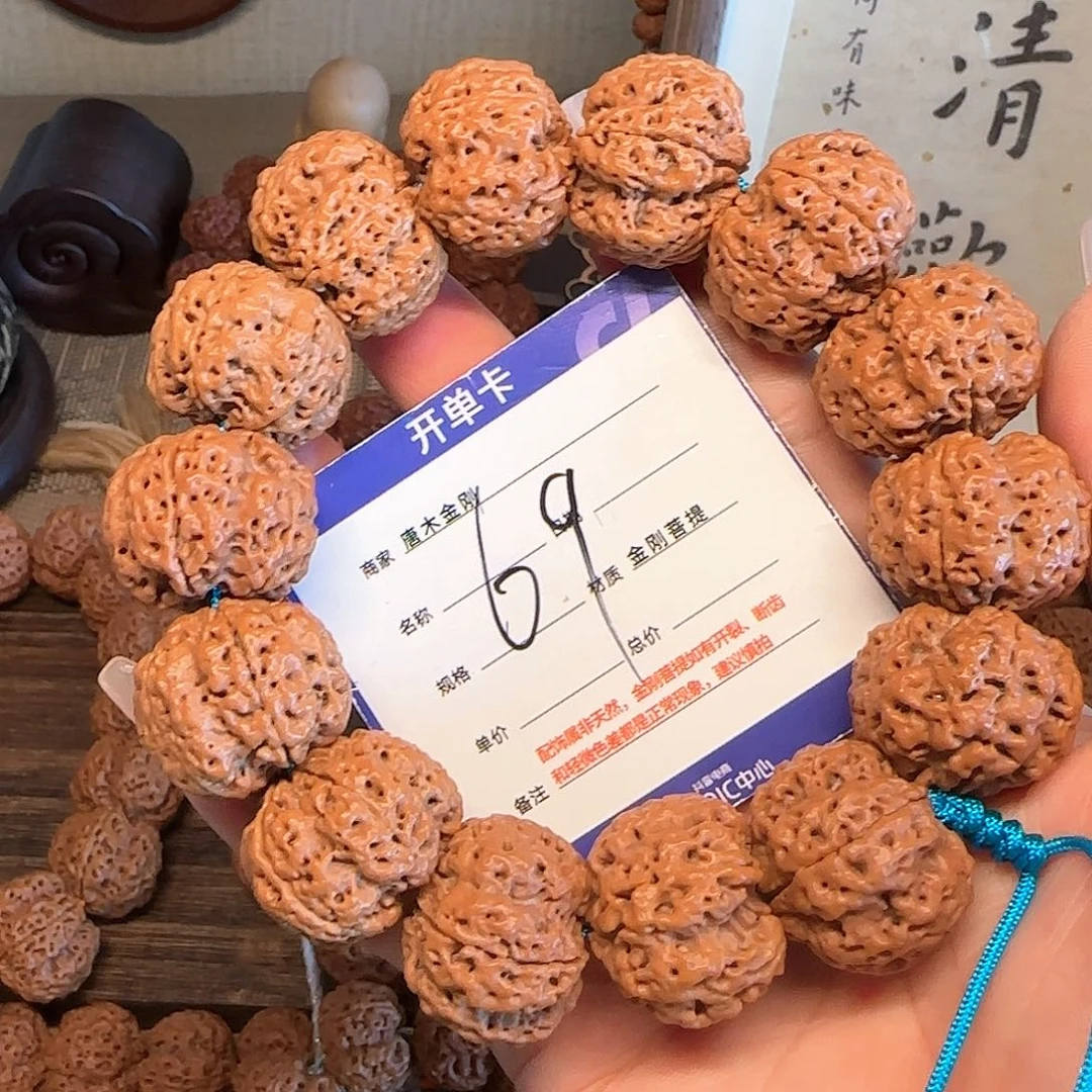 库克手串豆腐块爆肉梅花