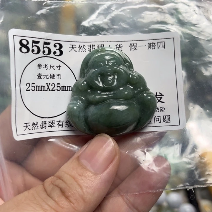 翡翠未镶嵌颈饰8553